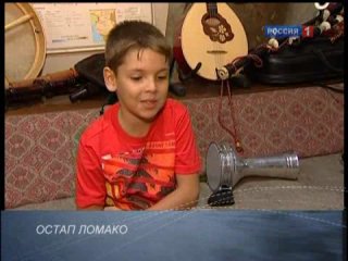 Вся Россия. Хранители древней музыки